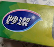 妙潔 免刀撕烹調(diào)紙 15米 雙面硅油防粘黏 烘焙微波爐空氣炸鍋烤箱專用 曬單實拍圖