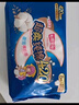 七度空間優(yōu)雅系列 棉柔超薄 夜用衛(wèi)生巾275mm*40片【 品牌直供 安心品質(zhì)】 曬單實(shí)拍圖