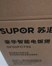 蘇泊爾（SUPOR）電飯煲家用4-5人柴火飯電飯鍋5L大容量球釜內(nèi)膽微壓燜香蛋糕功能家用微壓智能50FC733 曬單實拍圖