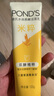 旁氏（POND'S）米粹潤澤保濕潔面乳120g 氨基酸洗面奶男女去角質(zhì)520 曬單實拍圖