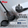TOWE同為10A三芯電源延長線家用防水電源線電風(fēng)扇拖線板電動(dòng)車電瓶車充電延長線10米3*1.5平 曬單實(shí)拍圖