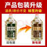 星福臺(tái)秘藏醬香貴州茅臺(tái)鎮(zhèn)醬香型53高度純糧食坤沙白酒散裝窖藏原漿泡酒 曬單實(shí)拍圖