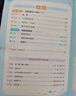 一本小學(xué)語文暑假閱讀五升六年級 2025小學(xué)5升6暑假銜接作業(yè)課外閱讀理解訓(xùn)練復(fù)習(xí)鞏固預(yù)習(xí)提優(yōu)天天練 曬單實拍圖