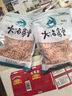 山東蝦皮 海鮮蝦米干 海產(chǎn)干貨煲湯煮粥涼拌 500g 曬單實拍圖