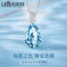 LEROGENI海藍(lán)寶項(xiàng)鏈女水滴吊墜藍(lán)色寶石鎖骨鏈高檔奢侈送女友生日 白金海藍(lán)寶 曬單實(shí)拍圖