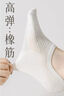 莫代爾5雙隱形襪子女春夏薄款船襪網(wǎng)眼透氣無骨襪簡約純色淺口女襪 曬單實拍圖