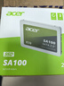 宏碁（acer）960G SSD固態(tài)硬盤 SATA3.0接口 SA100系列 曬單實拍圖