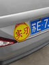 弗炫汽車實(shí)習(xí)車貼反光標(biāo)志磁性貼鉆石級新手上路女司機(jī)車輛磁吸貼紙 曬單實(shí)拍圖