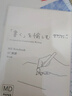 AILUKI日本筆記本手帳本旅行記錄手帳內芯記事本自由創(chuàng  )意A7手賬本hobo手帳本a5a6內頁(yè)進(jìn)口A(yíng)4本子 MD 【空白A7】 筆記本 曬單實(shí)拍圖