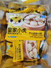 皇家小虎嵊州風(fēng)味手工老面小籠包2斤/約40個(gè) 早餐包子半成品食品 源頭直發(fā) 曬單實(shí)拍圖