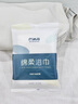 JCZS日本品質(zhì)山姆同款一次性浴巾毛巾套裝出差旅行超厚超大吸水不掉毛 加厚90%【綿柔浴巾10條裝】70*140 曬單實(shí)拍圖