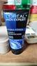 歐萊雅（LOREAL） 男士洗面奶補水保濕控油碳爽磨砂抗黑頭冰感深層凈化潔面膏乳 水能潔面膏100ml+50ml*2 曬單實拍圖
