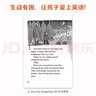 典范英語分級(jí)閱讀 英語讀物 中小學(xué)英語閱讀  典范英語7-8-9-10級(jí) 送音頻 可點(diǎn)讀 【送音頻】典范英語8（共18冊） 曬單實(shí)拍圖