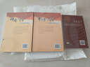張志春3冊套裝 神奇之門(mén)+開(kāi)悟之門(mén)+未知之門(mén) 正版現貨 曬單實(shí)拍圖