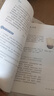 【新華正版現(xiàn)貨】2025新版初中9九年級(jí)物理書課本物理九年級(jí)全一冊(cè)教材人教版九年級(jí)上冊(cè)下冊(cè)物理書初三3課本教材教科書 曬單實(shí)拍圖