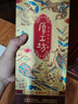 厚工坊【喜事連連】醬酒53度500ml貴州茅臺(tái)鎮(zhèn)大曲坤沙 純糧釀造送禮佳選 53度 500mL 1瓶 （喜事連連單瓶） 曬單實(shí)拍圖