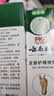 云南本草腳氣噴劑非藥止癢脫皮爛腳丫真菌感染自營(yíng)王腳i氣膏克星噴霧 曬單實(shí)拍圖