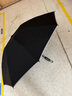 左都（ZUODU）全自動三折反向雨傘加大加厚結實抗風雙骨傘雙骨折疊男女加固 曬單實拍圖
