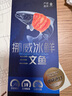 冰鮮挪威三文魚(yú)切片400g 曬單實(shí)拍圖