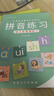 六品堂兒童數(shù)字控筆訓(xùn)練字帖幼兒園學(xué)前班幼小銜接數(shù)字練字帖3-6歲寫字啟蒙小學(xué)生一年級拼音筆控描紅本大中 曬單實拍圖