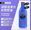 SELSUN去頭屑洗發(fā)水洗發(fā)露控油清潔止癢男女士二硫化硒洗頭膏無(wú)硅油 【升級款】強效去屑橙瓶200ml*2 曬單實(shí)拍圖
