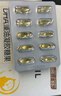 潤科寶得聰dha藻油寶寶dha嬰幼兒兒童dha藻油專用敏寶120mg非魚油 【掌柜強烈推薦】2盒裝（2025年6月生產(chǎn)） 曬單實拍圖