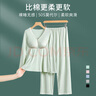 Mom Jane月子服產(chǎn)后莫代爾春秋款帶胸墊孕婦睡衣懷孕期專用哺乳家居服套裝 冰綠色套裝（長袖+九分褲） L 曬單實(shí)拍圖