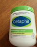 絲塔芙（Cetaphil）大白罐保濕霜550g 乳液潤(rùn)膚不含煙酰胺補(bǔ)水敏肌滋潤(rùn)溫和修復(fù) 大白罐 550g 曬單實(shí)拍圖