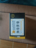 北宮靜脈膏靜脈舒康官方旗艦店外用膏青筋凸起蚯蚓腿部血管腫脹膏 1盒 50g 1瓶 曬單實(shí)拍圖