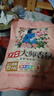 立白洗衣粉大師香氛持久留香72小時天然護(hù)色護(hù)衣潔凈柔順學(xué)生家用大袋 【5.2斤】大師香氛洗衣粉2600g 曬單實拍圖