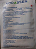 沃朗森醫(yī)用面膜械字號(hào)冷敷貼醫(yī)美術(shù)后補(bǔ)水修復(fù)敷料祛痘印消炎透明質(zhì)酸鈉 曬單實(shí)拍圖