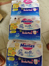 花王【品牌直供 安心品質(zhì)】妙而舒拉拉褲XXL26片(15-28kg)尿不濕 曬單實(shí)拍圖