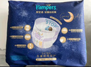 幫寶適【夜用王者】安睡拉拉褲 超薄透氣安睡一整夜XL26 尿不濕紙尿褲 曬單實拍圖