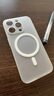 Snowkids適用蘋果15pro手機殼iPhone15pro手機殼磁吸充電無線保護套高端Magsafe磁吸殼超薄防摔鏡頭云霧白 曬單實拍圖
