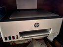 惠普（HP）588彩色打印機學(xué)生家用噴墨 無線連供打印復(fù)印掃描照片打印  低成本 一年上門 曬單實拍圖
