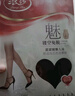 浪莎絲襪女性感開檔免脫褲襪超薄情調(diào)絲襪連褲襪均碼 黑膚各1雙 曬單實(shí)拍圖