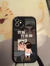 古美尼 適用OPPOK13Turbo手機殼Pro卡通耿鬼新款OPPOK13硅膠全包防摔軟殼高級感潮牌擺爛小新創(chuàng  )意網(wǎng)紅 經(jīng)典黑-超人集合A【配全屏膜】 OPPOK13TurboPro 曬單實(shí)拍圖