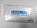 辰寅適用榮耀magic7水凝膜magic7pro磨砂電競(jìng)游戲手機(jī)膜順滑手感軟膜全屏覆蓋無白邊防指紋保護(hù)貼膜 榮耀magic7 電競(jìng)磨砂水凝膜-2片裝 曬單實(shí)拍圖