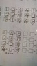 教材幫小學(xué) 二年級下冊數學(xué)北師大版BSD 教材同步講解 2025春新版天星教育 曬單實(shí)拍圖