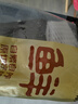 鮮京采沂蒙山黑豬去皮五花肉條 肥瘦5:5分 凈重4斤 慢養(yǎng)360天 源頭直發(fā) 曬單實(shí)拍圖