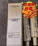 歐萊雅小金管防曬霜30ml戶外軍訓(xùn)高倍防曬隔離霜護(hù)膚品化妝品生日禮物 曬單實拍圖