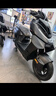 ZEEHO極核新款A(yù)E4 Pro MAX MY25鉛酸高性能電摩電動(dòng)摩托車(到店選顏色） AE4 Max MY25 曬單實(shí)拍圖