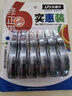 樂(lè )普升 9017 學(xué)生修正帶足米大容量實(shí)惠裝辦公涂改帶組合裝創(chuàng  )意改正帶透明膜帶文具學(xué)習用品 經(jīng)典款6支72米 曬單實(shí)拍圖