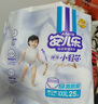 安兒樂（Anerle）小輕芯拉拉褲XXXL50片(17kg以上)超薄透氣【品牌直供 安心品質(zhì)】 曬單實(shí)拍圖