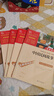 【新華書店 正版現(xiàn)貨】快樂讀書吧五年級(jí) 上冊 一千零一夜+非洲民間故事老人的智慧+中國民間故事 田螺姑娘+歐洲民間故事:聰明的牧羊人+列那狐的故事 下冊西游記 紅樓夢 三國演義 水滸傳(全4冊) 五年 曬單實(shí)拍圖