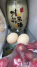 伊勢卵鮮雞蛋30枚可生食新鮮可做溏心蛋未檢出沙門(mén)氏菌抗生素1.74kg 30枚 曬單實(shí)拍圖