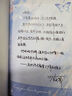 將愛(ài)意私藏 曬單實(shí)拍圖