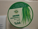 Tondi 蘆薈膠曬后修復(fù)皮膚補(bǔ)水保濕凝膠蘆薈膏面霜護(hù)膚品*2罐裝 曬單實拍圖