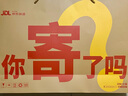 佳幫手收納箱特大號(hào)塑料衣物衣服玩具收納整理箱子車載儲(chǔ)物箱105L 曬單實(shí)拍圖