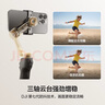 大疆 DJI Osmo Mobile 7P 全場景跟拍手機(jī)穩(wěn)定器OM7智能跟拍直播vlog手持自拍桿拍攝神器 曬單實(shí)拍圖